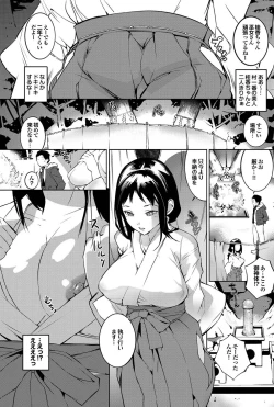 Page 83 of Shinsatsu Mari Sensei