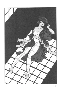 Page 10 of MIBOJIN GESHUKU 1 & 2