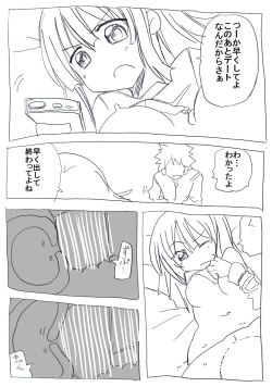 Page 13 of Zenzen Kanjite Kurenai Musume wo Yaku de Binkan ni Sase Netocchau