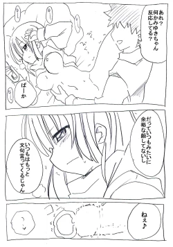 Page 18 of Zenzen Kanjite Kurenai Musume wo Yaku de Binkan ni Sase Netocchau