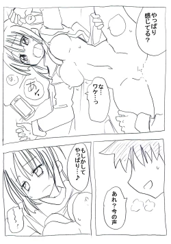 Page 19 of Zenzen Kanjite Kurenai Musume wo Yaku de Binkan ni Sase Netocchau