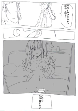 Page 32 of Zenzen Kanjite Kurenai Musume wo Yaku de Binkan ni Sase Netocchau