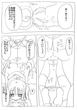 Page 4 of Zenzen Kanjite Kurenai Musume wo Yaku de Binkan ni Sase Netocchau