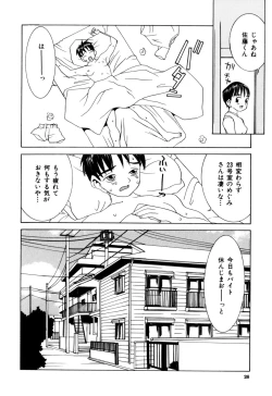 Page 28 of Etsuraku Tenshi