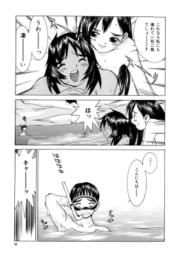 Page 43 of Etsuraku Tenshi