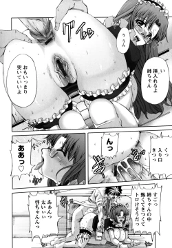 Page 126 of Love Doll