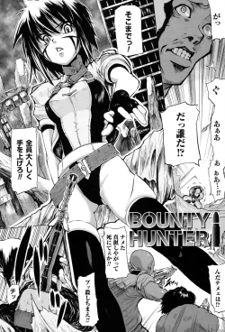 Page 115 of Onibana Muzan