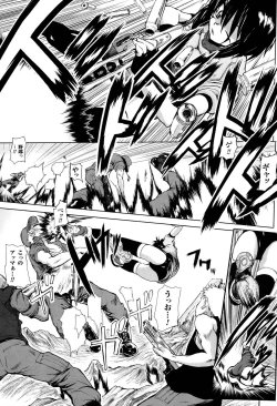 Page 116 of Onibana Muzan