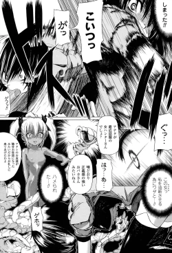 Page 119 of Onibana Muzan