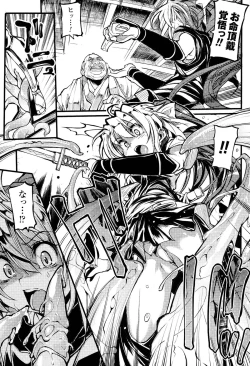 Page 132 of Onibana Muzan