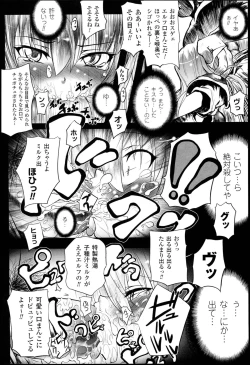 Page 169 of Onibana Muzan