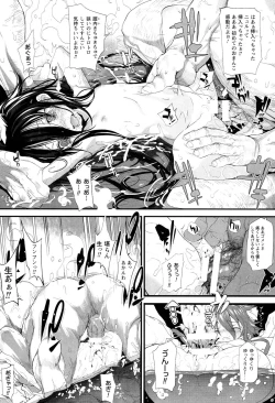 Page 90 of Onibana Muzan