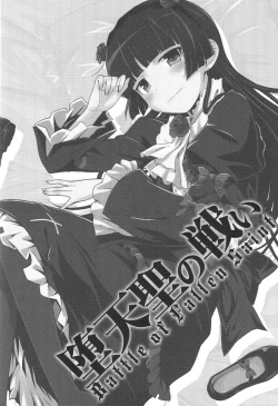 Page 4 of Datensei no Tatakai | Battle of Fallen Saint