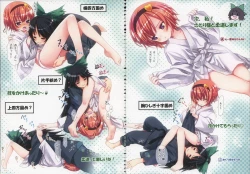 Page 10 of Komeiji Satori Ashitai