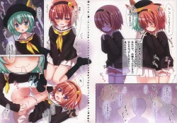 Page 29 of Komeiji Satori Ashitai