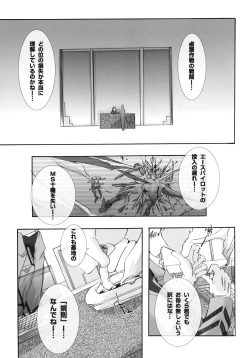 Page 4 of Ryoujoku Kutsujoku