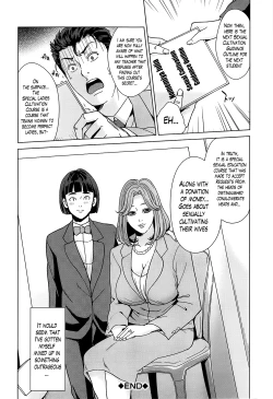 Page 36 of Kokuritsu Hitozuma Gakuen - National Married Academy
