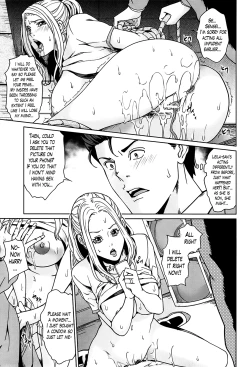 Page 81 of Kokuritsu Hitozuma Gakuen - National Married Academy