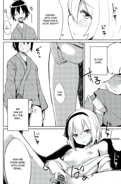 Page 11 of Myon Shota