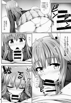 Page 5 of Okusuri Onee-san