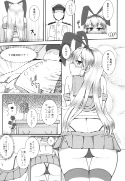 Page 10 of Shimakaze ga Ichiban dayone?
