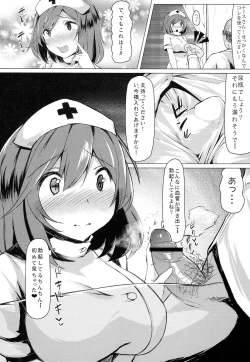 Page 6 of KKMK.Return.3