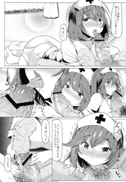 Page 8 of KKMK.Return.3