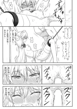 Page 12 of D4C continue