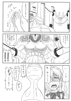 Page 15 of D4C continue