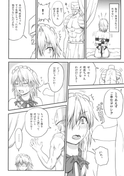 Page 17 of D4C continue