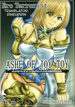 Download Ashe of Joy Toy 1