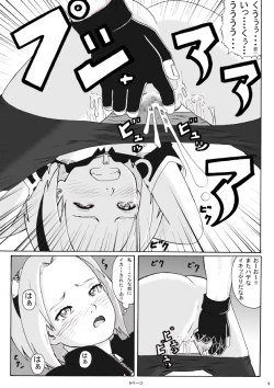 Page 11 of Yogosareta Hana