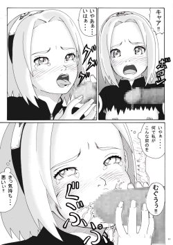 Page 13 of Yogosareta Hana