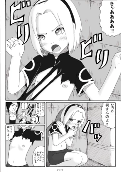 Page 6 of Yogosareta Hana