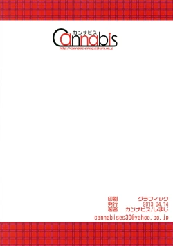 Page 12 of Hame Live!