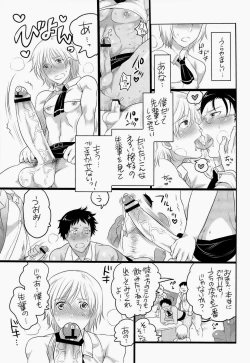 Page 4 of Kyokon Kissa