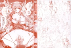 Page 9 of Venus Garden