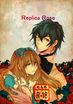 Download replica rose