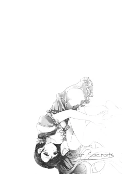 Page 15 of Dear Secrets