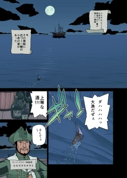 Page 1 of Neko Daisuki XIV