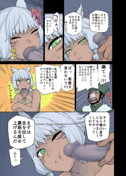 Page 49 of Neko Daisuki XIV