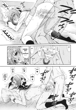 Page 13 of Kyougaku Haruhi to Yasumi to Kyon | Suzumiya Haruhi, Yasumi, and Kyon