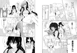 Page 10 of Nikutai Change.Vol. 1