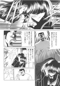 Page 11 of Aware na Shoujo no Hanashi