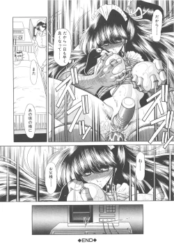 Page 143 of Aware na Shoujo no Hanashi