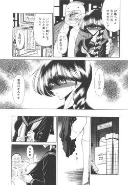 Page 166 of Aware na Shoujo no Hanashi