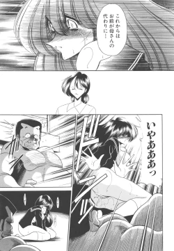 Page 28 of Aware na Shoujo no Hanashi