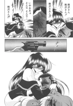 Page 79 of Aware na Shoujo no Hanashi