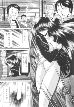 Page 84 of Aware na Shoujo no Hanashi