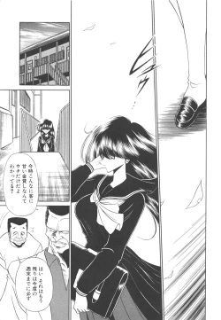 Page 8 of Aware na Shoujo no Hanashi